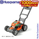 【5日は!枚数限定 最大1,000円OFFクーポン】ハスクバーナ トイ ローンモア 546272601 おもちゃ 玩具 子供 ままごと ギフト プレゼント 2歳...