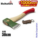 【5日は!枚数限定 最大1,000円OFFクーポン】ハルタフォース 325アニバーサリーアックス AV08400110 薪ストーブ 薪作り 斧 薪つくり 焚き火...