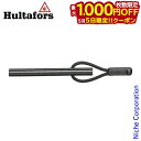 【5日は!枚数限定 最大1,000円OFFクーポン】ハルタフォース ファイアスチールFS AV03802800 アウトドア キャンプ 火起こし 火熾し 焚火 焚...