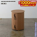【5日は!枚数限定 最大1,000円OFFクーポン】IKIKI(イキキ) フォルダブルコードビン オーク K4600066 アウトドア キャンプ ゴミ箱 トラッ...