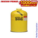【5日は!枚数限定 最大1,000円OFFクーポン】イワタニプリムス ノーマルガス(大) IP-500G イワタニプリムス IWATANI PRIMUS IWA...