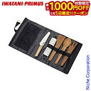【5日は!枚数限定 最大1,000円OFFクーポン】イワタニプリムス CF プレップセット P-C738007 調理器具 来客用 新生活 nocu 売り尽くし ...