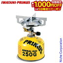 【5日は!枚数限定 最大1,000円OFFクーポン】イワタニプリムス ( IWATANI-PRIMUS ) 2243バーナー キャンプ シングルバーナー OD缶...