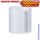 【5日は!枚数限定 最大1,000円OFFクーポン】イワタニプリムス 2257/3257用フロストホヤ(IP-7154代替) PP-811006