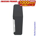 【5日は!枚数限定 最大1,000円OFFクーポン】イワタニプリムス イグニッションスチールL ブラック P-C741250 nocu 売り尽くし 在庫処分