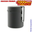 【5日は!枚数限定 最大1,000円OFFクーポン】イワタニプリムス トレックポット 1.0L P-741410 キャンプ用品 nocu 売り尽くし 在庫処分