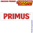 【5日は!枚数限定 最大1,000円OFFクーポン】イワタニプリムス PRIMUS ステッカーL レッド P-ST-RD2