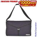 【5日は!枚数限定 最大1,000円OFFクーポン】イワタニプリムス トゥピケ/キンジャ用ケース P-C741190 アウトドア 収納ケース キャンプ トゥピケ...