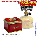 【5日は!枚数限定 最大1,000円OFFクーポン】イワタニプリムス ガス ストーブ 2243 ヘリテージ クラシックトレイル P-2243HT バーナー 限定...