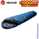 【5日は!枚数限定 最大1,000円OFFクーポン】イスカ シュラフ ダウンプラス タトパニ X 山登り アウトドア 寝袋 登山 山岳 マミー型 春 秋