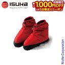 【5日は!枚数限定 最大1,000円OFFクーポン】イスカ ダウンプラス テントシューズ ショート キャンプ アウトドア ルームシューズ 冬 保温