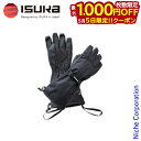 【5日は!枚数限定 最大1,000円OFFクーポン】イスカ 手袋 ウェザーテック オーバーグローブ L 撥水 アウトドア 防水 ウェア グローブ