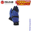 【5日は!枚数限定 最大1,000円OFFクーポン】イスカ 手袋 ウェザーテック レイングローブ L 撥水 アウトドア 防水 グローブ レインコート 雨合羽 雨...