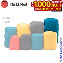 【5日は!枚数限定 最大1,000円OFFクーポン】イスカ パックカバー 100L 登山 アウトドア リュック カバー ザック nocu