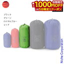 【5日は!枚数限定 最大1,000円OFFクーポン】イスカ ウェザーテック スタッフバッグ 10 撥水 アウトドア 防水 ケース 荷物 整理