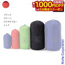 【5日は!枚数限定 最大1,000円OFFクーポン】イスカ ウェザーテック スタッフバッグ 20 撥水 アウトドア 防水 ケース 荷物 整理