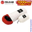 【5日は!枚数限定 最大1,000円OFFクーポン】イスカ コットンストリージバッグ (S 生成り) キャンプ アウトドア 収納袋 収納バッグ