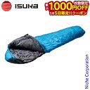 【5日は!枚数限定 最大1,000円OFFクーポン】イスカ アルファライト 1300EX インディゴ 寝袋 シュラフ キャンプ用品 1258-09