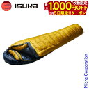 【5日は!枚数限定 最大1,000円OFFクーポン】イスカ エアドライト480レギュラー 1476-33 寝袋 シュラフ