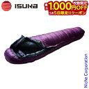 【5日は!枚数限定 最大1,000円OFFクーポン】イスカ エアプラス810 1525-32 寝袋 シュラフ