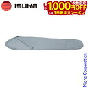 【5日は!枚数限定 最大1,000円OFFクーポン】イスカ シュラフ シュラフシーツ サイドジッパー 2109-22 寝具 寝袋 綿 コットン 100% キャン...