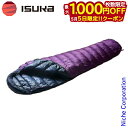 【5日は!枚数限定 最大1,000円OFFクーポン】イスカ シュラフ エアドライト 190 1385 アウトドア キャンプ 寝袋 マミー型 ダウン スリーピング...