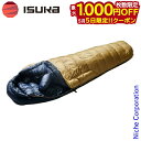【5日は!枚数限定 最大1,000円OFFクーポン】イスカ シュラフ エアドライト 670 ショート 1517 アウトドア キャンプ 寝袋 マミー型 ダウン ス...