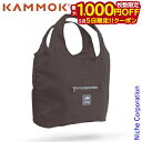 【5日は!枚数限定 最大1,000円OFFクーポン】カモック トート グラナイトグレー KM2804GG エコバッグ ポケッタブル コンパクト 携帯