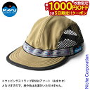 【5日は!枚数限定 最大1,000円OFFクーポン】カブー キャプンソフトビル 19811570 アウトドア ウェア 帽子 キャップ パッカブル 夏 売り尽くし...