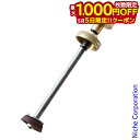 【5日は!枚数限定 最大1,000円OFFクーポン】武井バーナー製造 ストーブ ポンプ心棒 501用 100503 パープルストーブ PURPLE STOVE ...