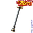 【5日は!枚数限定 最大1,000円OFFクーポン】武井バーナー製造 ストーブ ポンプ 心棒 101用 100527 パープルストーブ PURPLE STOVE...