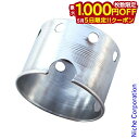 【5日は!枚数限定 最大1,000円OFFクーポン】武井バーナー製造 ストーブ バーナー用風防 100626 パープルストーブ PURPLE STOVE