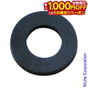 【5日は!枚数限定 最大1,000円OFFクーポン】武井バーナー製造 ストーブ 注油口キャップ ゴムパッキン 100640 パープルストーブ PURPLE ST...
