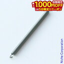 【5日は!枚数限定 最大1,000円OFFクーポン】武井バーナー製造 ストーブ バネ 301用 100831 パープルストーブ PURPLE STOVE T-3...