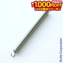 【5日は!枚数限定 最大1,000円OFFクーポン】武井バーナー製造 ストーブ バネ 501用 100848 パープルストーブ PURPLE STOVE T-3...
