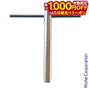 【5日は!枚数限定 最大1,000円OFFクーポン】武井バーナー製造 ストーブ チップスパナ 100909 パープルストーブ PURPLE STOVE 工具 T...