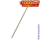 【5日は!枚数限定 最大1,000円OFFクーポン】武井バーナー製造 ストーブ ヒーター支柱 (N) 101166 パープルストーブ PURPLE STOVE ...