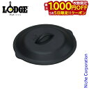 【5日は!枚数限定 最大1,000円OFFクーポン】ロッジ ロジック スキレットカバー 12インチ L10SC3 キャンプ用品