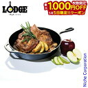 【5日は!枚数限定 最大1,000円OFFクーポン】ロッジ ロジック スキレット 12インチ L10SK3 キャンプ用品