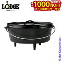 【5日は!枚数限定 最大1,000円OFFクーポン】ロッジ ロジック キャンプオーヴン 12インチ L12CO3 キャンプ用品