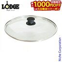 【5日は!枚数限定 最大1,000円OFFクーポン】ロッジ グラスカバー 12インチ GL12 キャンプ用品