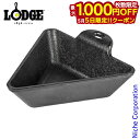 【5日は!枚数限定 最大1,000円OFFクーポン】ロッジ 10oz トライアングルミニサーバー HMST キャンプ用品 鋳鉄 食洗機対応