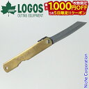 【5日は!枚数限定 最大1,000円OFFクーポン】ロゴス LOGOS×肥後守 ナイフ 青紙 大 刃渡り:約7cm 83005001 アウトドアナイフ 日本製 ...
