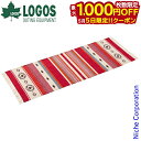 【5日は!枚数限定 最大1,000円OFFクーポン】ロゴス コットンラグ240x90cm レッド 71809756 寝具 アクセサリー キャンプ用品