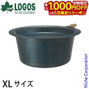 【5日は!枚数限定 最大1,000円OFFクーポン】ロゴス 鉄の職人スタックダッチポットXL 81062251 グリル クッカー テーブルウェア 鉄鍋 ダッチオ...