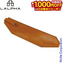 【5日は!枚数限定 最大1,000円OFFクーポン】ラルファ オリハルコン専用レザーケース GK-500BR 焚火台 焚き火台 たき火台