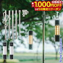 【5日は!枚数限定 最大1,000円OFFクーポン】ラルファ ひかりの杖 &別注ミニマライト2点 セット (LED-100) LEDライト ランタン モバイルバ...