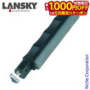 【5日は!枚数限定 最大1,000円OFFクーポン】ランスキー LS70 合成砥石 極荒砥石 LS00700000 アウトドア キャンプ