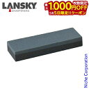【5日は!枚数限定 最大1,000円OFFクーポン】ランスキー 6コンボストーン荒砥/仕上げ LSLCB6FC00 砥石 研ぎ石 シャープナー ナイフ メンテナ...