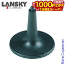 【5日は!枚数限定 最大1,000円OFFクーポン】ランスキー ペデスタルマウント LSLM007000 アウトドア キャンプ